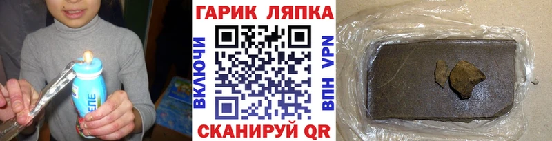 Цена Талдом Бошки Шишки Меф мяу мяу Cocaine ГАШИШ