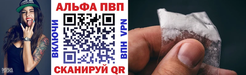 А ПВП VHQ  где купить   Талдом 