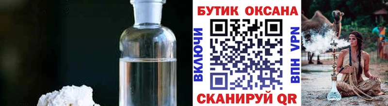 БУТИРАТ оксана  Талдом 