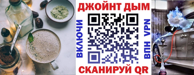 Canna-Cookies марихуана  хочу   Талдом 