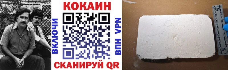 COCAIN FishScale  купить наркоту  Талдом 
