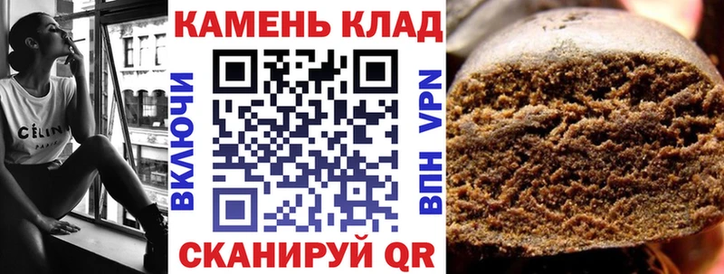 закладки  Талдом  Гашиш хэш 