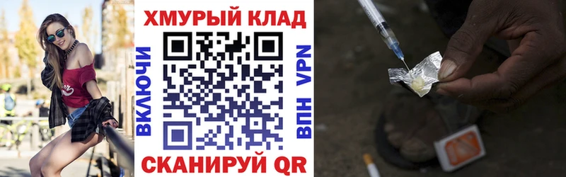 ГЕРОИН хмурый  дарк нет наркотические препараты  Талдом 