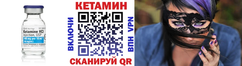 Кетамин VHQ  сколько стоит  Талдом 