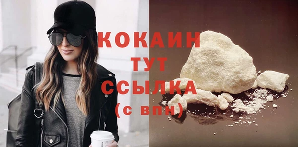 кокаин Балабаново