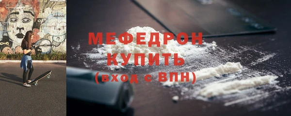 кокаин премиум Арсеньев