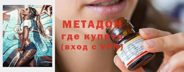 синтетический гашиш Армянск