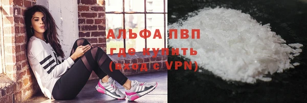 кокаин Балабаново