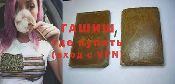 кокаин премиум Арсеньев