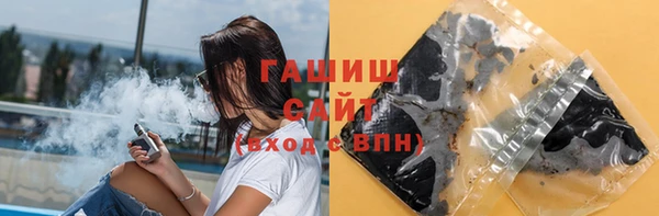 синтетический гашиш Армянск