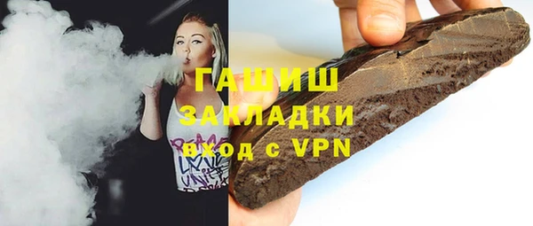 синтетический гашиш Армянск
