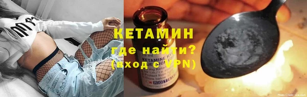кокаин Балабаново