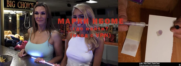 кокаин премиум Арсеньев