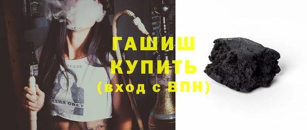 синтетический гашиш Армянск
