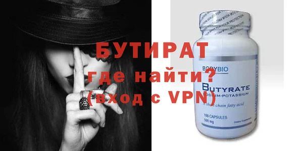 кокаин премиум Арсеньев
