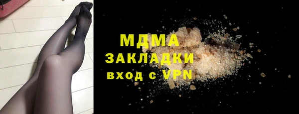 кокаин премиум Арсеньев