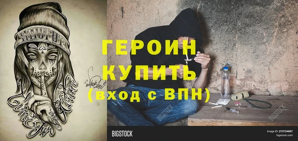 синтетический гашиш Балахна