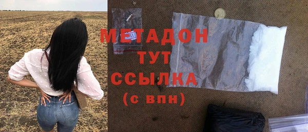 синтетический гашиш Балахна