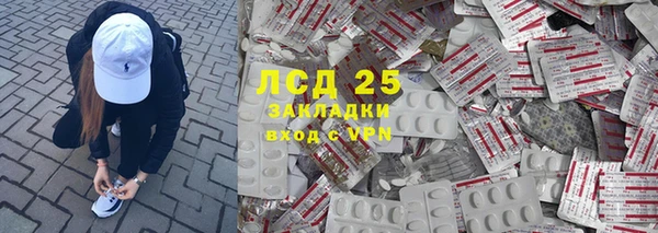 тгк Баксан