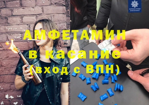 кокаин премиум Арсеньев