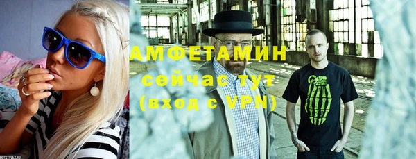 кокаин Балабаново