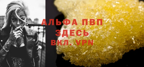 синтетический гашиш Армянск