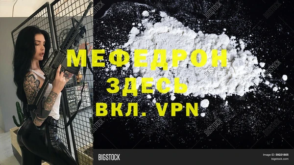 PSILOCYBIN Аркадак