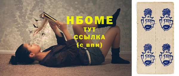 синтетический гашиш Балахна