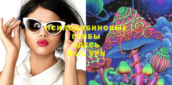 синтетический гашиш Армянск