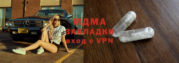 синтетический гашиш Балахна