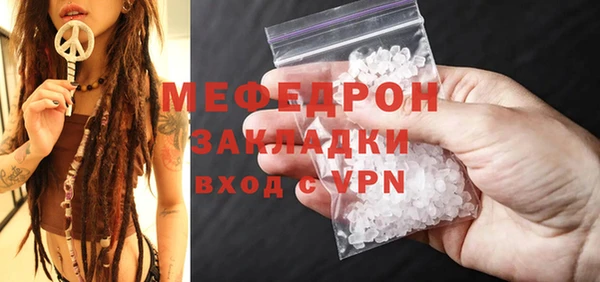PSILOCYBIN Аркадак