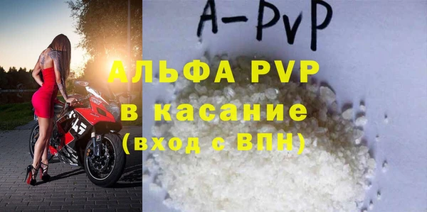 тгк Баксан
