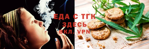 кокаин премиум Арсеньев