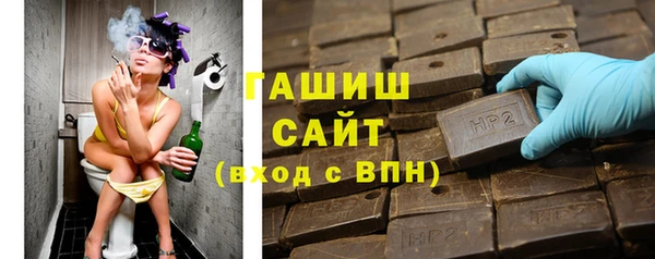 синтетический гашиш Армянск