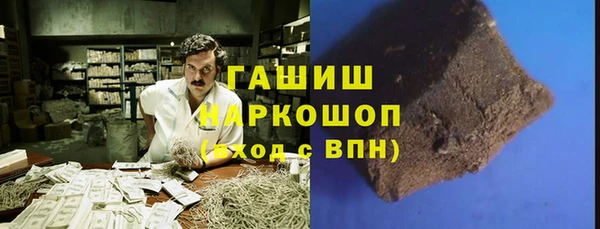 синтетический гашиш Армянск