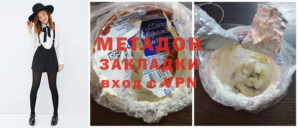 кокаин Балабаново