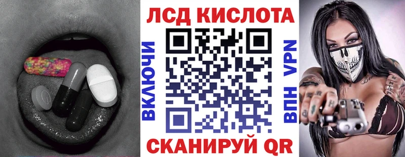 Лсд 25 экстази кислота  Талдом 