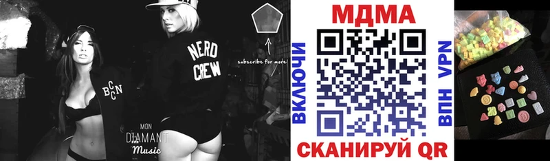 нарко площадка телеграм  Талдом  MDMA Molly 