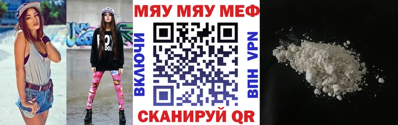 МЕФ мука Талдом