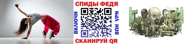 Первитин Methamphetamine  Талдом 