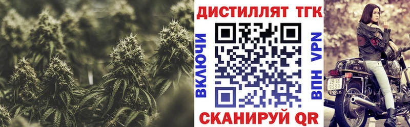 ТГК гашишное масло Талдом